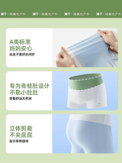lRZnlCRl采集到儿童内裤