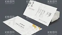 书法名片  - 源文件下载【酷图网】书法,金色,名片,排版,印刷,宣传,写真,白色背景,水墨书法