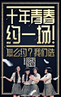 #小时代4定档709# 十年青春，来和闺蜜约一场！想不想知道你和你的闺蜜注定是哪种属性之约？点开链接：O网页链接 回答问题就能为你揭晓答案~！另附购票链接：O网页链接 不论哪种属性之约，就是要约的！时代君说错了么？