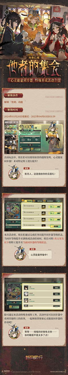 不加糖甜腻腻啊采集到二次元-页面