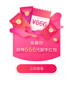 Sandy觅采集到小素材