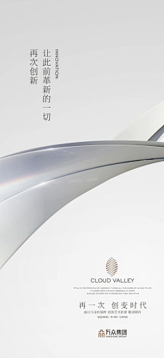 het2采集到万众