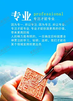 专业 【酷图网】公司格言,名人名句,公司宣言,成功宣言,广告展板,广告海报,广告词,格言海报