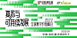 2024 ITValue Summit 数字价值年会-钛媒体官方网站