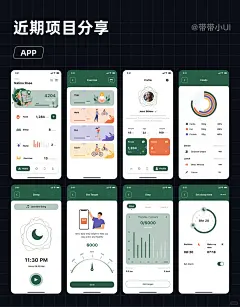 UI设计｜App 个人主页图片_APP-个人中心图片素材-花瓣网