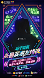 #燃就现在#_海报 _急急如率令-B54331339B- -P2605997306P- _T201981 #率叶插件，让花瓣网更好用_http://ly.jiuxihuan.net/?yqr=16829195# _用得到-排采下来_T201981 