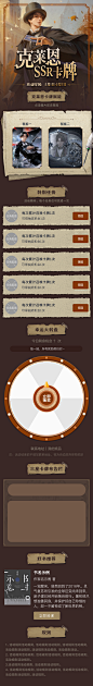 ssr卡牌