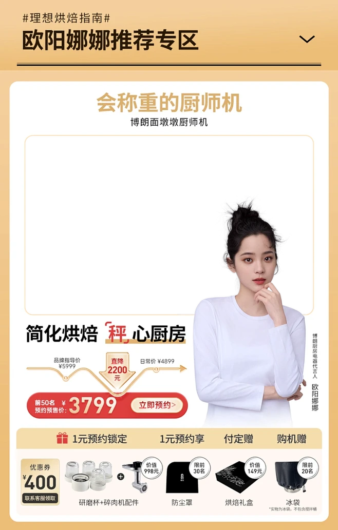 博朗生活电器旗舰店