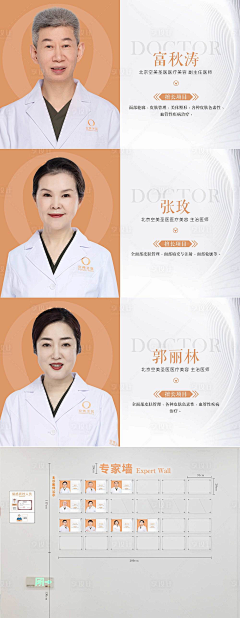 ソ可乐要加冰采集到PPT