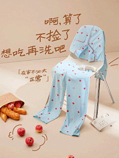 Elenaone采集到产品kv