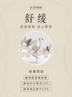 流年之幸采集到banner