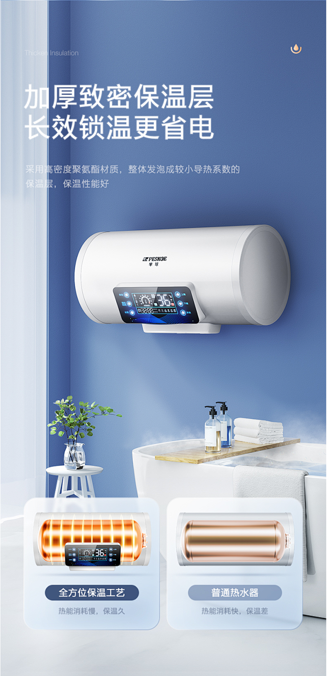 半球热水器电家用储水式小型40升50卫生...