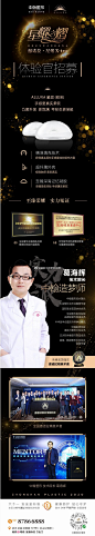 星｜世界高端奢华假体品牌
熠｜傲诺拉Xtra-星熠·中翰震撼首发
首｜强强联合  实力加冕
发｜‍♀️【星熠体验官】全城甄选招募

#傲诺拉# #新品首发# #假体隆胸# ​​​​