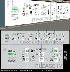 Maggie杨采集到排版