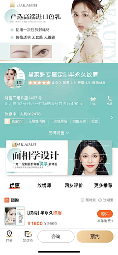 iPHCXb3r采集到医美成分