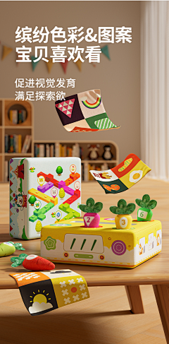 来吧展示v采集到图书详情