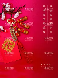 新年大吉  - 源文件下载【酷图网】新年,贺岁,贺卡,福虎,老虎,卡通,矢量,绘画,新年特惠,福气,元旦活动,广告,海报,画图,可爱,手绘,设计,CDR,元旦促销,橘子,橙子,蝴蝶结,猫,边框,外框,红色,喜庆,新年特惠海报,新年特惠促销,新年大酬宾,新年海报,新年促销,新年特卖,新年大促,新年钜惠,