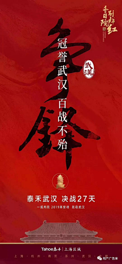weifang1314采集到平面-字体