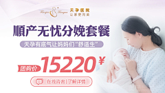 张口就来采集到月子卡片