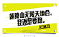 我的收藏 微博-随时随地发现新鲜事