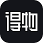 得物（毒）