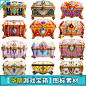 游戏宝箱素材 华丽宝箱图标png免抠插图 游戏UI美术设计插画资源-淘宝网