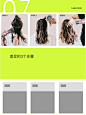 亚马逊A+ 设计：100种排版方式 9