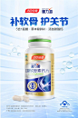 汤臣倍健健力多氨糖软骨素加钙安糖补钙片中老年人关节官方旗舰店-tmall.com天猫