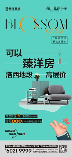 1121洋房精装系列稿_画板 1 副本