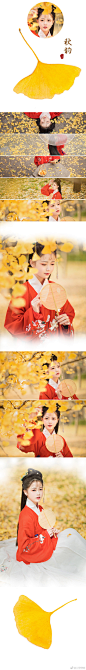 秋韵
之前拍的一组银杏，雪景不知道哪里好看？
转关赞截图送预设，评论里面找一个眼熟的送小礼品，大家要多互动啊
出镜：@七七_zero 
摄影/后期：@三空空呀  
妆造/后勤：@子桑兮就是咸鱼兮 @虞丘素就是素素啦 
抄送：@知竹zZ ...展开全文c