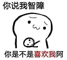 吃饼干表情包来啦！赶快拿去撩妹吧