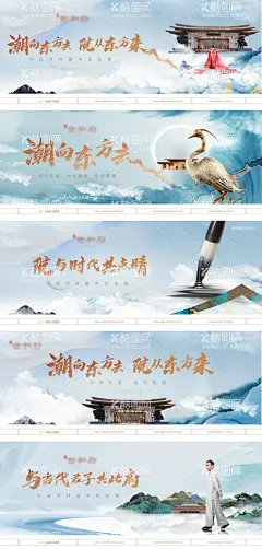 新中式地产系列形象  - 源文件下载【酷图网】海报,广告展板,房地产,主画面,提案,新中式,东方,湖居,山水,毛笔,大人物,高端,调性,云,