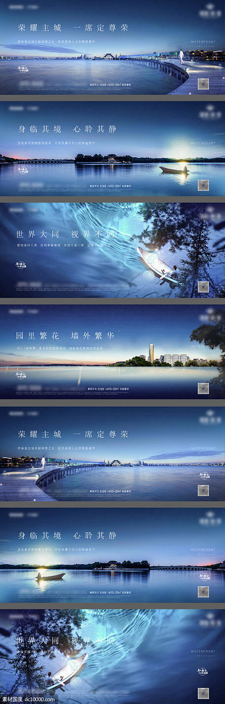 横版提案主形象蓝金中式