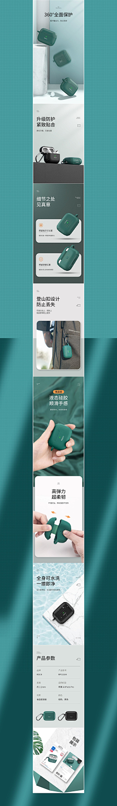 2vzlD_栀子花开采集到排版