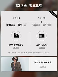 粉红色的龙珠葡萄采集到会员尊享