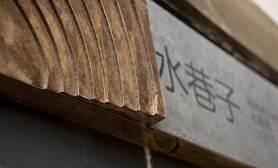 古韵-西来古镇导视系统设计 - 视觉中国...