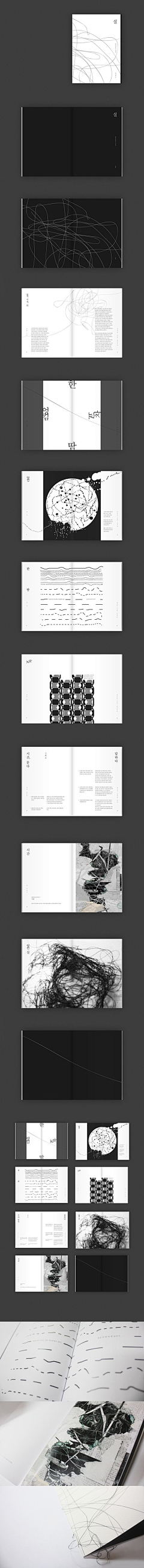 瞑湘采集到画册设计
