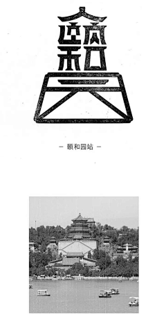 海味不知道多久采集到logo设计