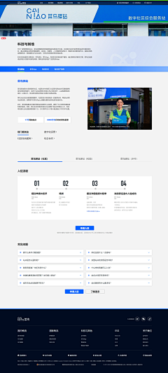 3333333设计师采集到官网