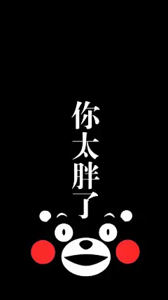 #@灵感图匠# 文字 字体 伤感 控 排版 设计 海报 logo 图片 壁纸