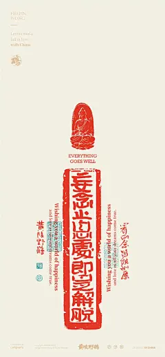 禅意手机壁纸！莫向外求反观自心 - 小红书