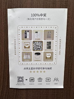 抠图主任*/*-*采集到包裹卡