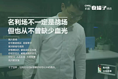 liu_472090704采集到social文案