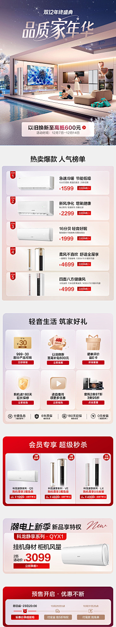 PRXD175采集到页面排列