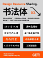 微博 – 随时随地发现新鲜事