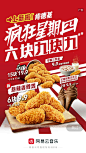 网易云音乐、开屏广告、手机海报、开屏海报、闪屏海报广告画，系列品牌海报广告、时尚设计