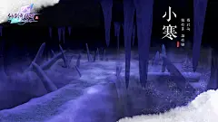 仙剑奇侠传五前传二十四节气精美桌面壁纸桌面壁纸4