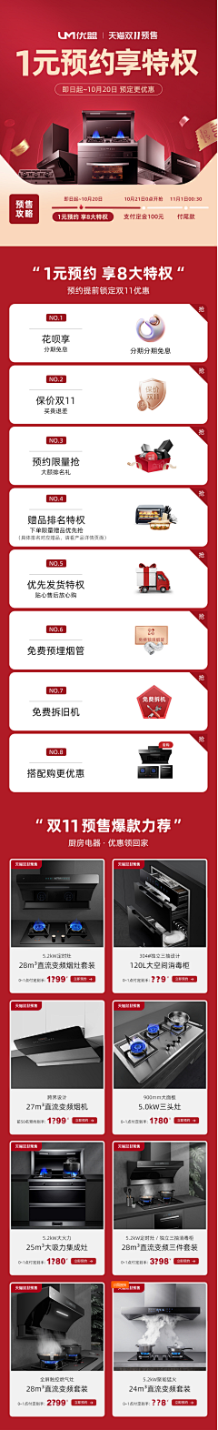 Dian、1采集到装饰