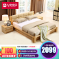 A家家具 床 简约现代 双人床 实木床 1.5米1.8米 软皮床卧室套装家