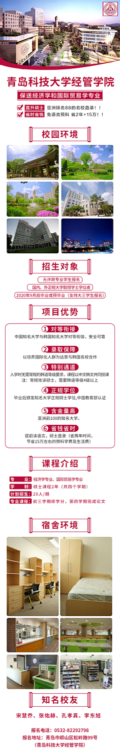 云落下了采集到手机版